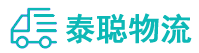 重庆到准格尔旗物流公司